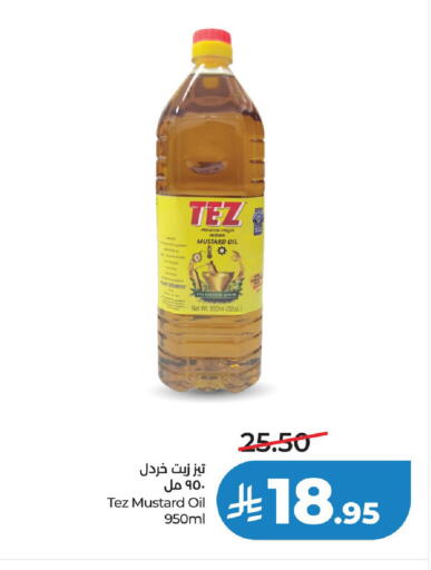 available at LULU Hypermarket in KSA, Saudi Arabia, Saudi - Hail