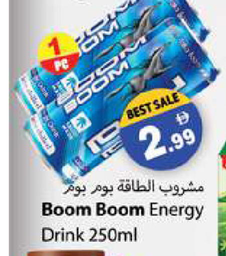 available at Gulf Hypermarket LLC in UAE - Ras al Khaimah