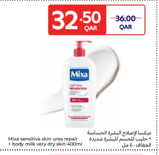 available at Carrefour in Qatar - Al Rayyan