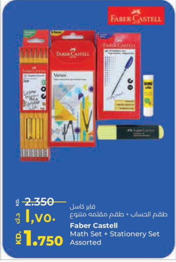 available at Lulu Hypermarket  in Kuwait - Jahra Governorate