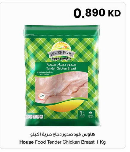 available at The Sultan Center in Kuwait - Kuwait City