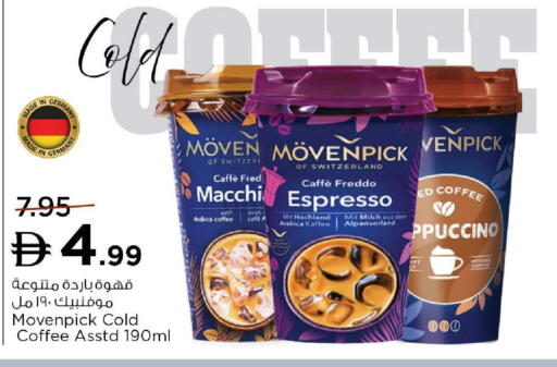 available at Nesto Hypermarket in UAE - Abu Dhabi