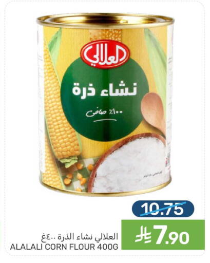 available at Mazaya in KSA, Saudi Arabia, Saudi - Qatif