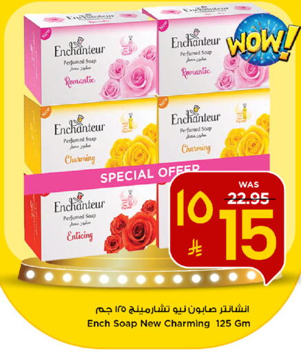 available at Mark & Save in KSA, Saudi Arabia, Saudi - Al Hasa