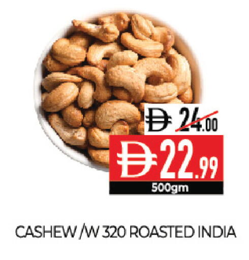 available at ديلايس سوبرماركت in الإمارات العربية المتحدة , الامارات - أبو ظبي