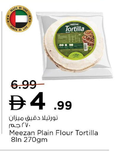 available at نستو هايبرماركت in الإمارات العربية المتحدة , الامارات - ٱلْعَيْن‎