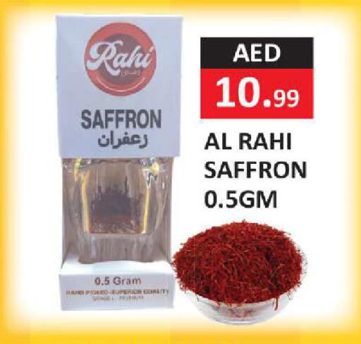 Saffron available at  RIVIERA SUPERMARKET L.L.C in UAE - Abu Dhabi