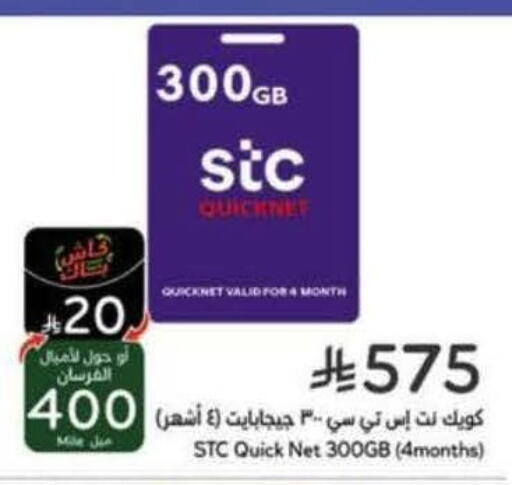 available at Hyper Panda in KSA, Saudi Arabia, Saudi - Khamis Mushait