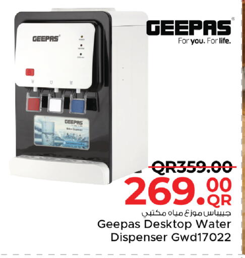 available at Family Food Centre in Qatar - Al Khor