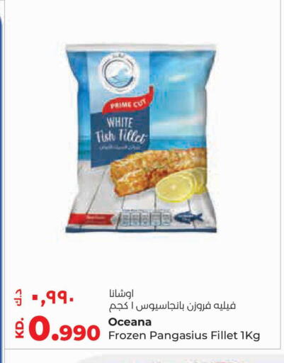 available at Lulu Hypermarket  in Kuwait - Ahmadi Governorate