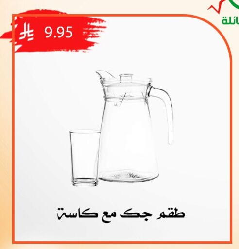 available at ركن العائلة in مملكة العربية السعودية, السعودية, سعودية - الرياض