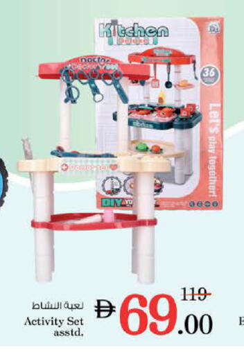 available at نستو هايبرماركت in الإمارات العربية المتحدة , الامارات - ٱلْعَيْن‎