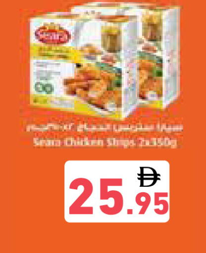 available at أسواق رامز in الإمارات العربية المتحدة , الامارات - الشارقة / عجمان