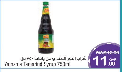 Tamarind Tamarind available at ميغا مارت in قطر - الشمال