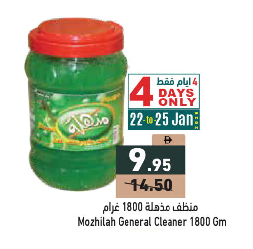available at أسواق رامز in الإمارات العربية المتحدة , الامارات - الشارقة / عجمان