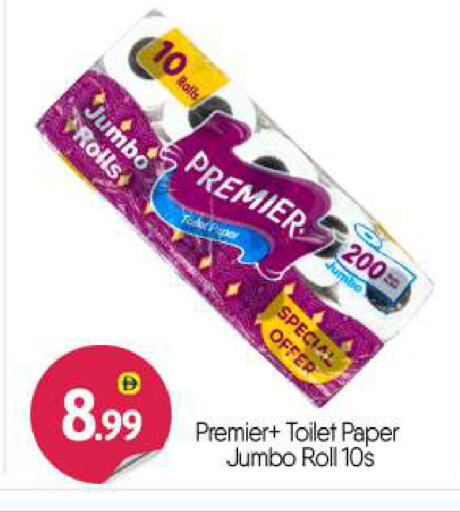 available at BIGmart in UAE - Abu Dhabi