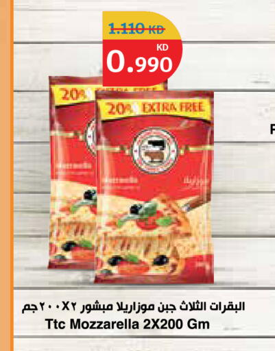 available at سيتي هايبرماركت in الكويت - محافظة الأحمدي