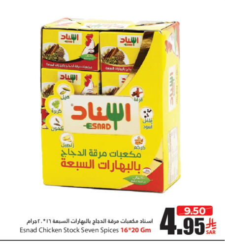 available at Al Andalus Market in KSA, Saudi Arabia, Saudi - Jeddah