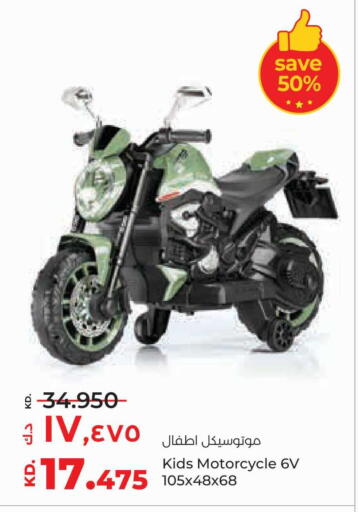 available at لولو هايبر ماركت in الكويت - محافظة الجهراء