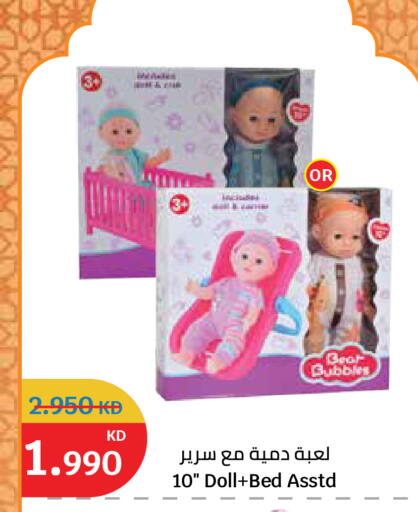 available at City Hypermarket in Kuwait - Kuwait City