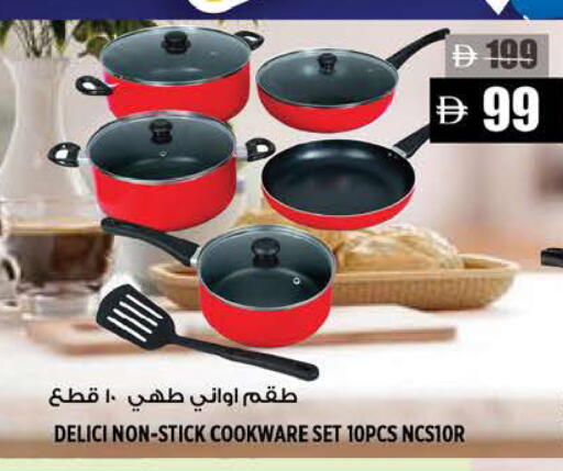 available at Hashim Hypermarket in UAE - Sharjah / Ajman