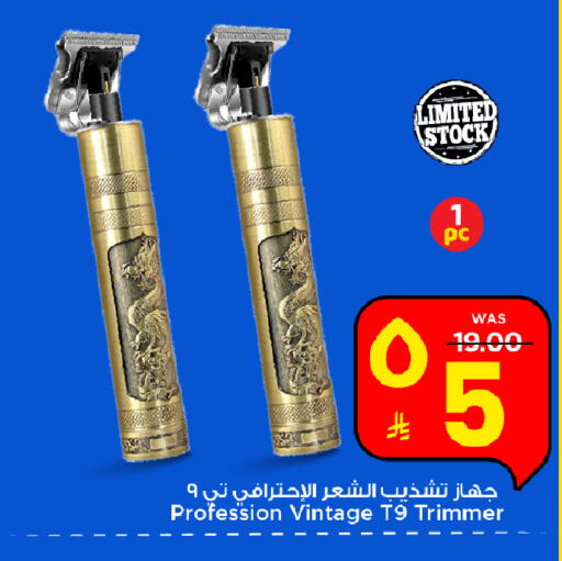 available at Mark & Save in KSA, Saudi Arabia, Saudi - Al Hasa