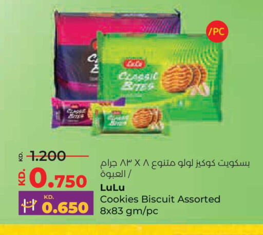 available at Lulu Hypermarket  in Kuwait - Kuwait City