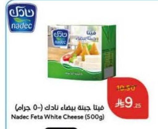 available at هايبر بنده in مملكة العربية السعودية, السعودية, سعودية - الخفجي