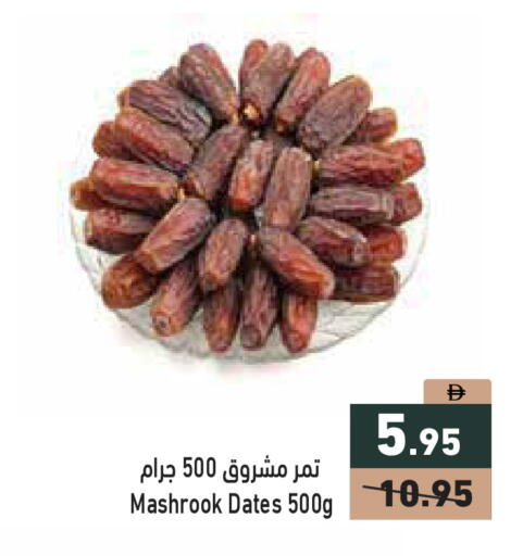 available at Aswaq Ramez in UAE - Abu Dhabi