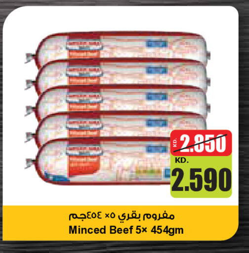 available at City Hypermarket in Kuwait - Kuwait City