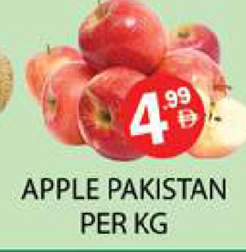 Apple from Pakistan available at Zain Mart Supermarket in UAE - Ras al Khaimah
