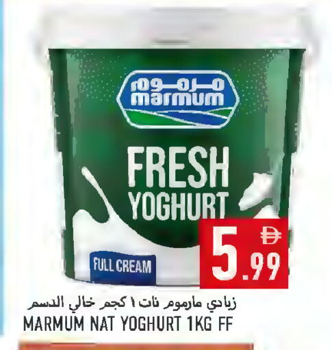 available at Rawabi Market Ajman in UAE - Sharjah / Ajman