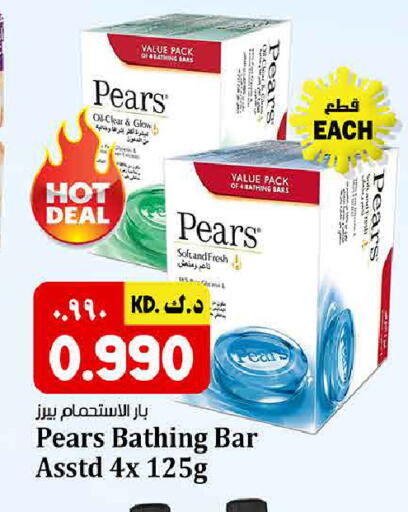 available at Kabayan HyperMarket in Kuwait - Kuwait City