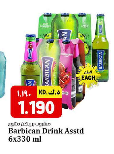 Apple available at Kabayan HyperMarket in Kuwait - Kuwait City