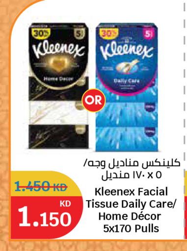 available at City Hypermarket in Kuwait - Kuwait City
