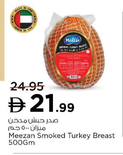 available at Nesto Hypermarket in UAE - Al Ain