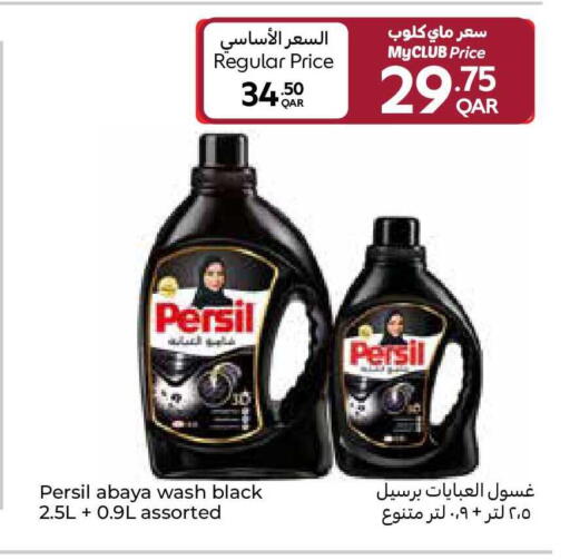 available at Carrefour in Qatar - Al Wakra