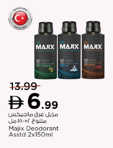 available at Nesto Hypermarket in UAE - Fujairah