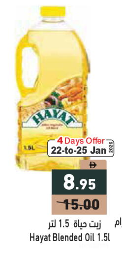 available at Aswaq Ramez in UAE - Abu Dhabi