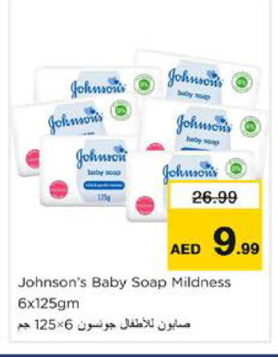 available at Nesto Hypermarket in UAE - Sharjah / Ajman