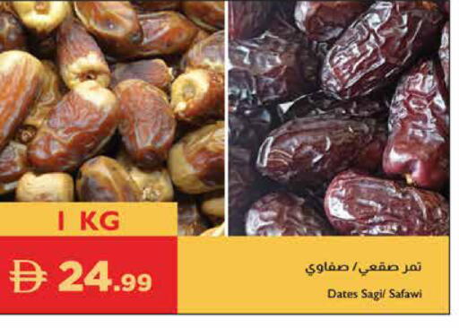 available at إسطنبول سوبرماركت in الإمارات العربية المتحدة , الامارات - أبو ظبي