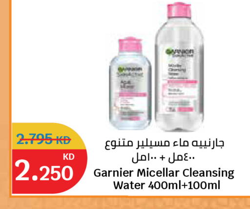 available at سيتي هايبرماركت in الكويت - مدينة الكويت