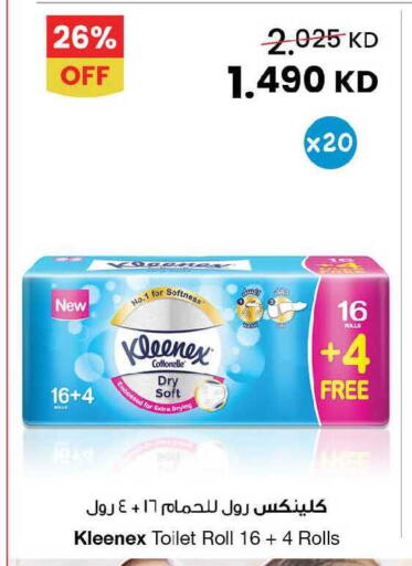 available at The Sultan Center in Kuwait - Jahra Governorate