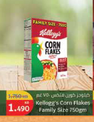 available at City Hypermarket in Kuwait - Kuwait City