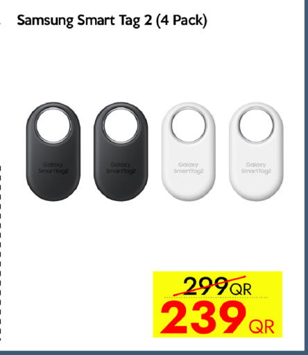 available at آي كونكت in قطر - الشحانية