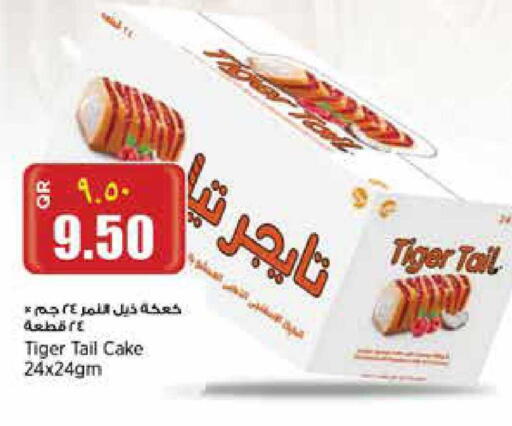 available at ريتيل مارت in قطر - الشحانية
