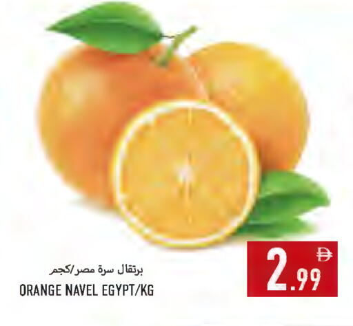 Orange from Egypt available at Rawabi Market Ajman in UAE - Sharjah / Ajman