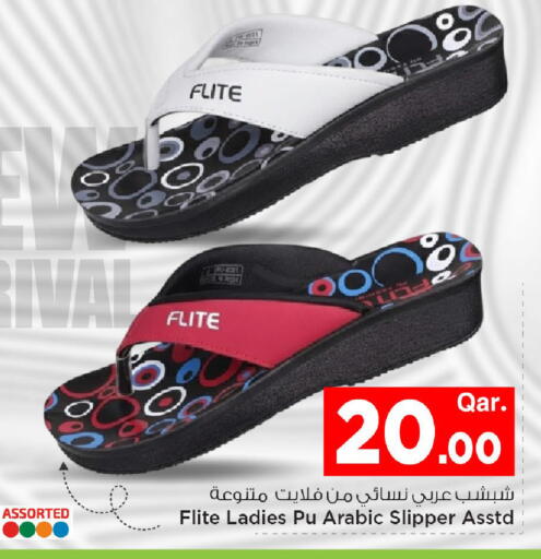 available at مارك & سيف in قطر - الدوحة