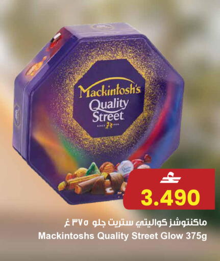 available at Sultan Center  in Oman - Muscat