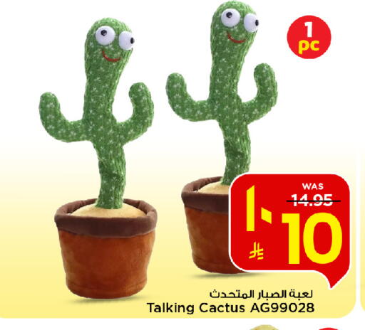 available at مارك & سيف in مملكة العربية السعودية, السعودية, سعودية - الخبر‎